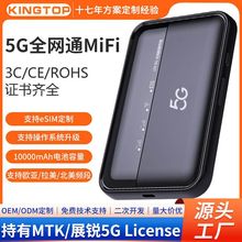 ����5g�S��WiFi6��늌�����һ�o���ϾWǧ���p�l·�����ɲ忨mifi