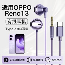 ԭ�b��Ʒ�m��oppo�о����Creno13���ʽpro����Typec/opporeno13