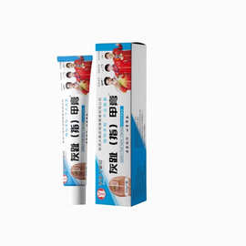 香港大药房灰(趾)指甲膏(非新亮指甲灰甲清软甲修护膏)支持代发