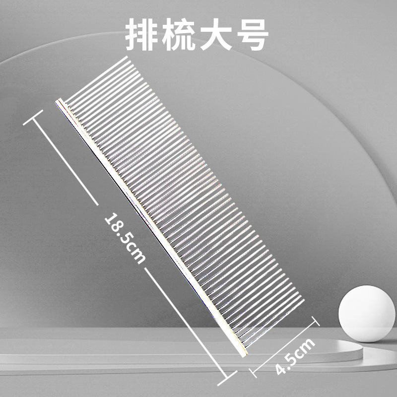 Mascota belleza peine profesional peluche nudo peine aguja de acero inoxidable peine gato pelo vertimiento peine perro suministros