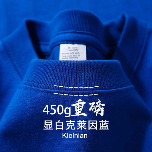 450g fabric heavyweight short-sleeve men's summer pure cotton thick Xinjiang cotton small collar American half-sleeve base shirt tee