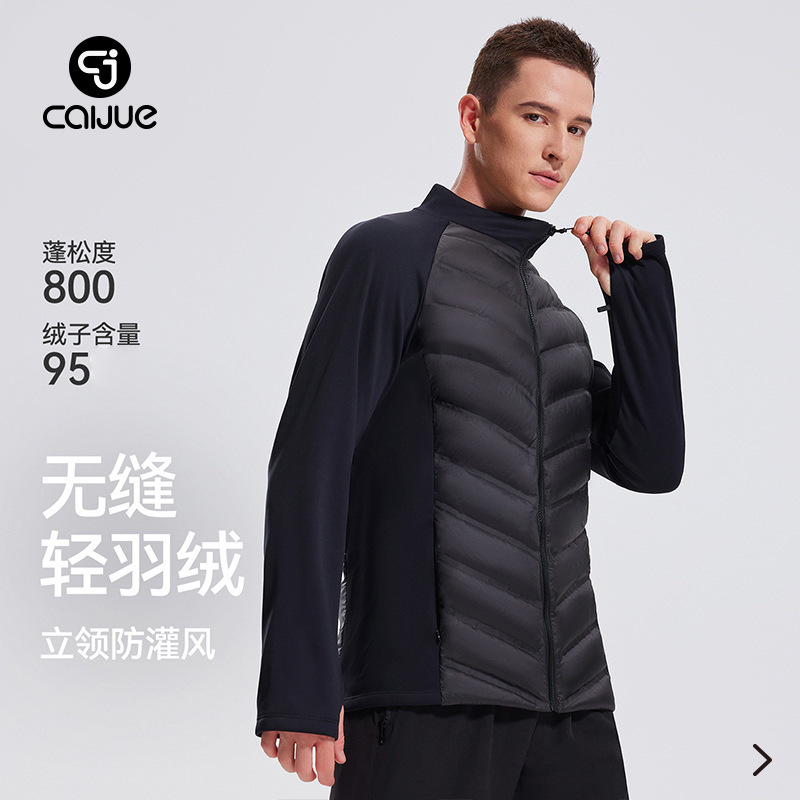 Lu's New Lightweight Sports down Jacket for Men, Seamless Stand-Up Collar, Winter Outdoor White Duck down Jacket for Men