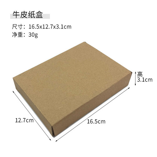 Measuring Cup Baking Tool Rectangle Edge Flour Cutting Baking Scraper Kitchen Small Gadget