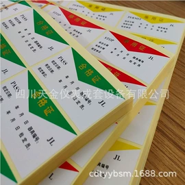压力表;其他实验仪器;万用表