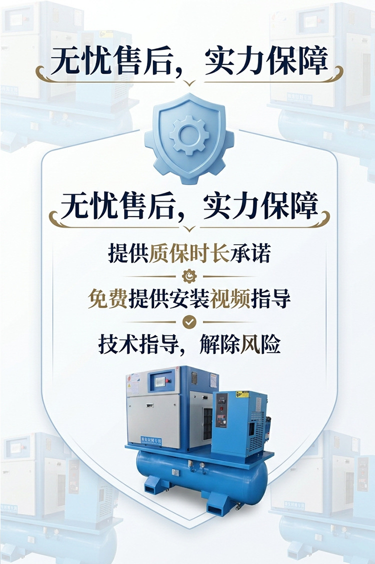 15KW16kg integrated screw air compressor for laser cutting permanent magnet variable frequency air compressor