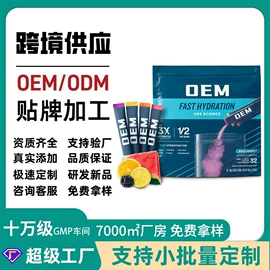 复合保健产品;动物精华;蛋白粉氨基酸