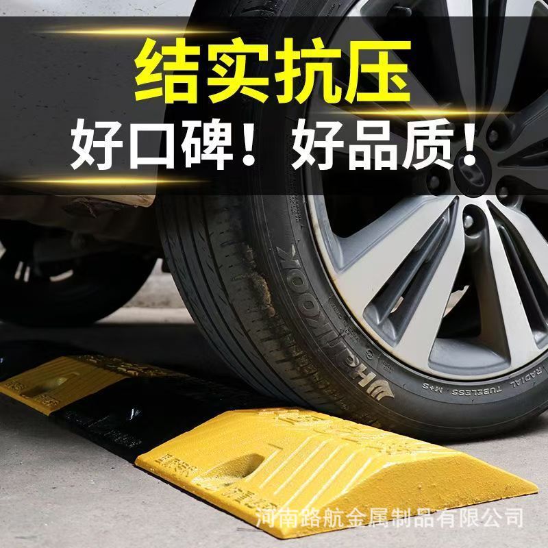 铸钢减速带铸铁加厚大货车抗压缓冲带限速服务区物流园道路减速垄