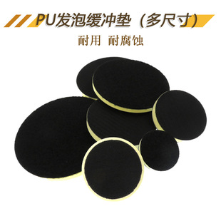 Pu Foam Buffer Pad, Back Velvet Sandpaper, Self-Adhesive Disc, Sponge Buffer Pad, Grinder Shock-Absorbing Pad, Protective Pad, Buffer Pad