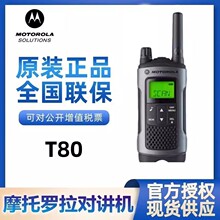 ��̨�b �m��Ħ���_��T80���v�C ���ßo�������ֳ�̨TLKR-T80
