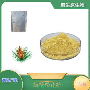 �Ʊ��ɻ��� 98% �Rβ�ɻ�����Ȼ�ɻ��� ����ԭ �F؛���] ����ă�