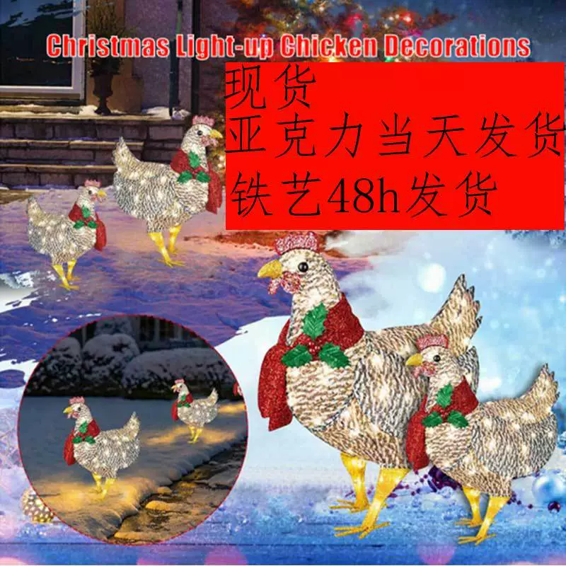 2022 Рождественская Амазонка Взрывы Рождественская курица с подсветкой и красным праздничным шарфом