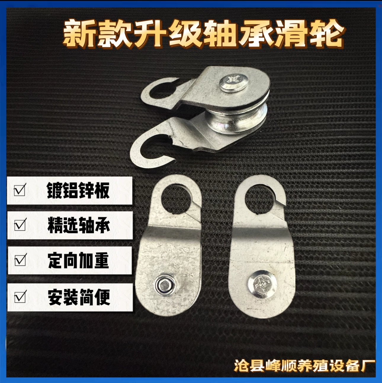 Сельскохозяйственные подшипники утяжеленный шкив теплицы для вентиляторов