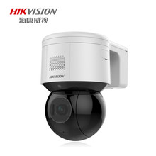 海康威視HIKVISION監控攝像頭400萬3吋4倍紅外PTZ智能球機DS-2PT3