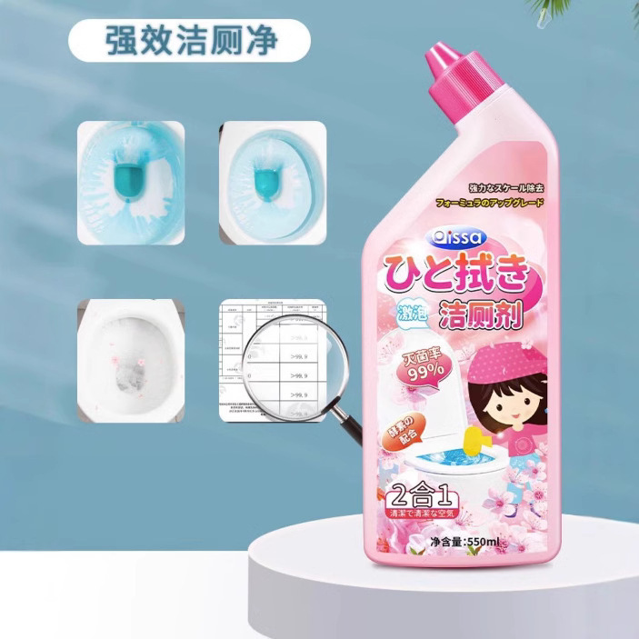 Toilet Cleaner Toilet Deodorant Toilet Cleaning Foam Strong Toilet Cleaner Yellow and Stain Removal Fen-type Toilet Cleaning Toilet