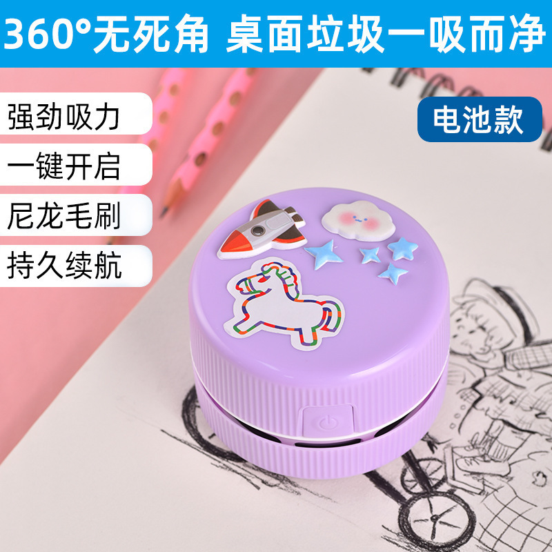 Portable Mini Desktop Vacuum Cleaner Handheld Household Electric Small Cleaner Student Learning Stationery Handheld Portable