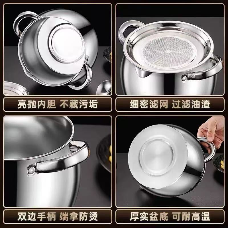 食品级不锈钢带滤网猪油罐双耳猪油锅带盖家用耐高温大容量猪油桶|undefined