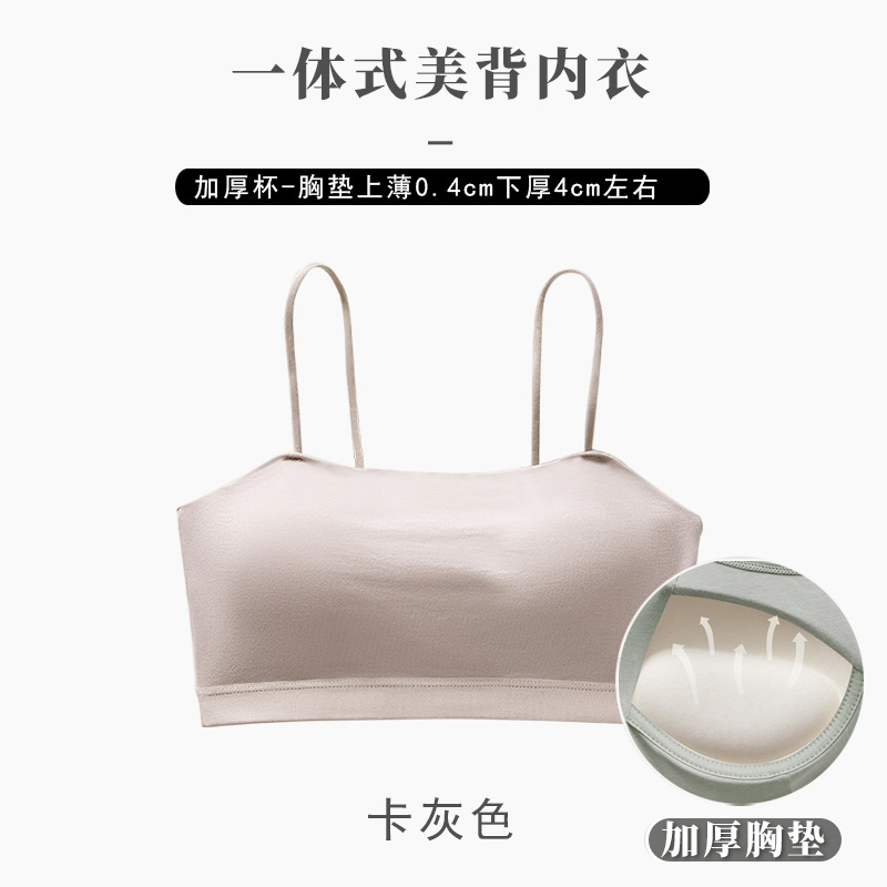 카드 그레이 [두꺼운 컵 스타일]