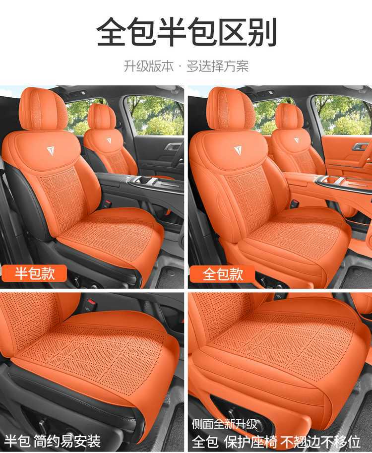 Deep Blue S09 Special Car Seat Cushion, Suede Leather Saddle Pad, Perforated and Breathable, Suitable for All Seasons, Six-Seater S09 Seat Cover