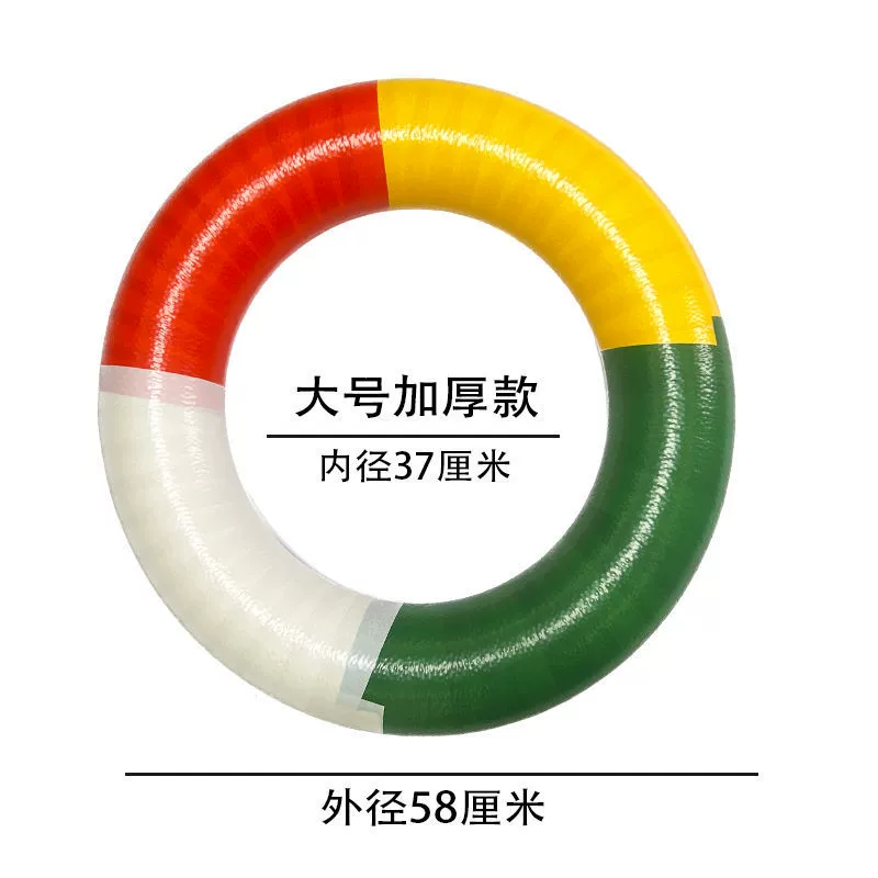 [Бесплатная доставка] Утолщенное кольцо для плавания из пенопласта, сплошной спасательный круг, детское красивое кольцо для плавания, бесплатное надувное плавающее кольцо для взрослых
