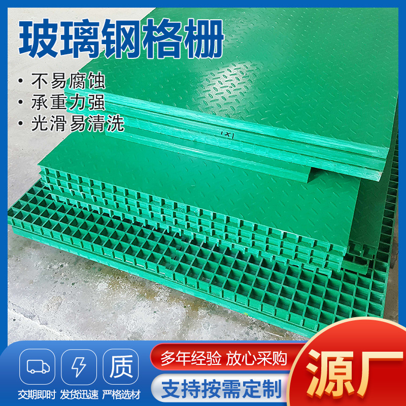 钢格板洗车房鸽舍养殖地网地沟盖板树池篦子下水道漏水玻璃钢格栅