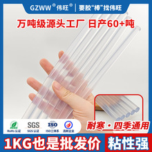 ͸��������ճ�����z�l 7mm�h�������z���z�l 11mm�͸ߜ؟����z��