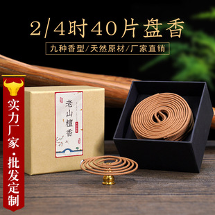 2/4h��Ȼ�P�� 40Ƭ����w���b ̴�������A���� �S�����lֱ�N