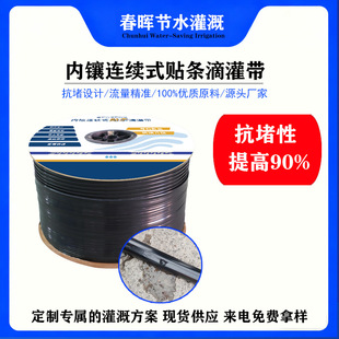 ���Sֱ���N�l�ι��� 16mmHDPE ���| �����r�﹝ˮ��ȵ�ˮ�����l