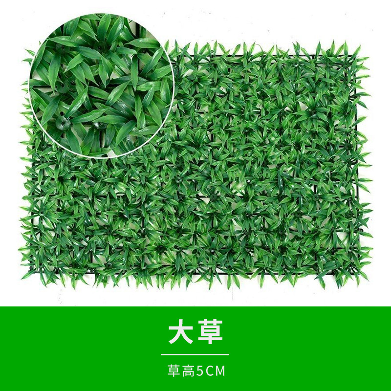 仿真植物墙商场背景墙装饰米兰绿植造景假草坪门头室内布置花墙|undefined