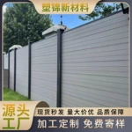 工厂直供室外格栅护栏庭院护栏别墅围墙挡风防腐防晒wpc塑木围栏