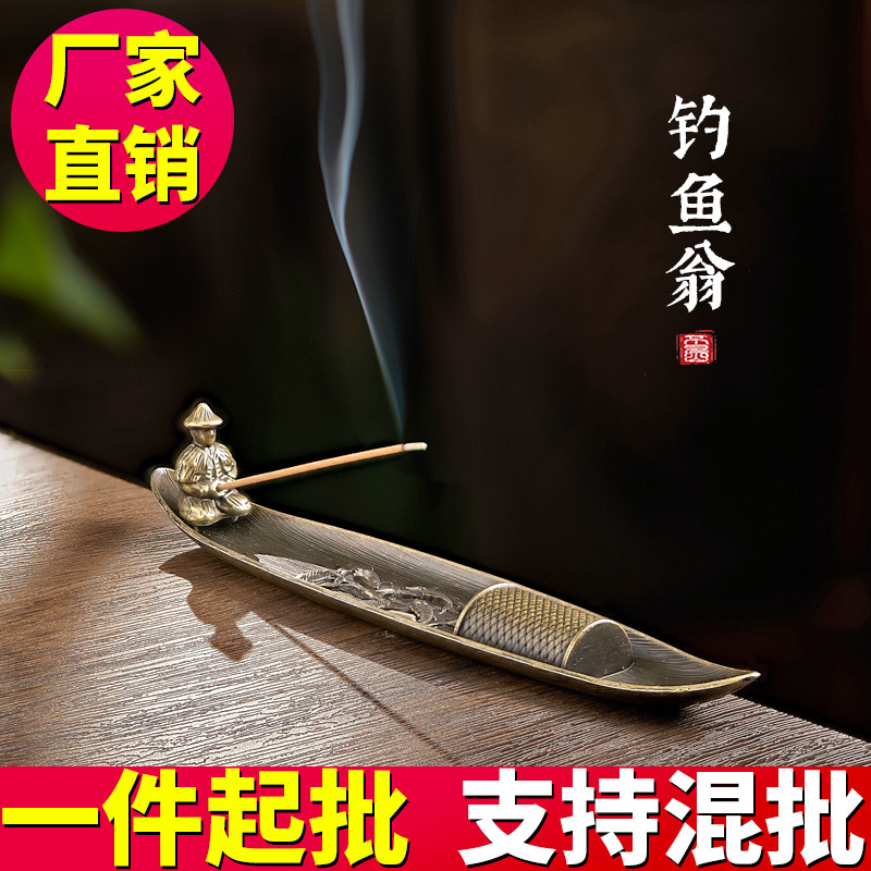 创意线香香托家用沉香檀香插香底座茶道摆件小船卧香炉香座香薰炉