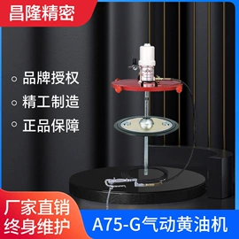 气动黄油枪;其他阀门;其他行业专用