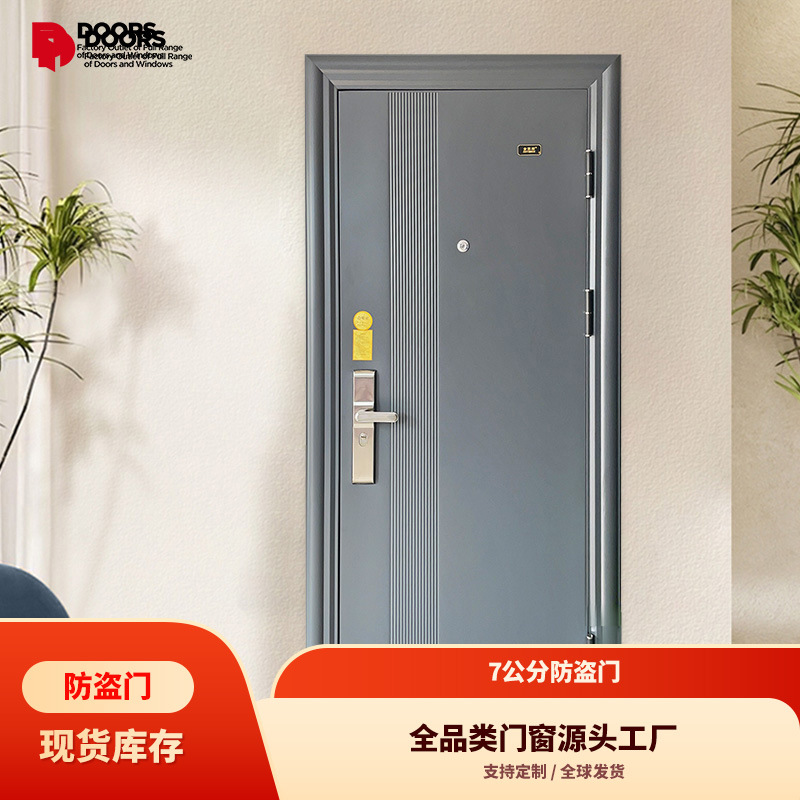 防盗门家用门进户入户钢质门出租屋门隔音安全门工程门防晒门现代