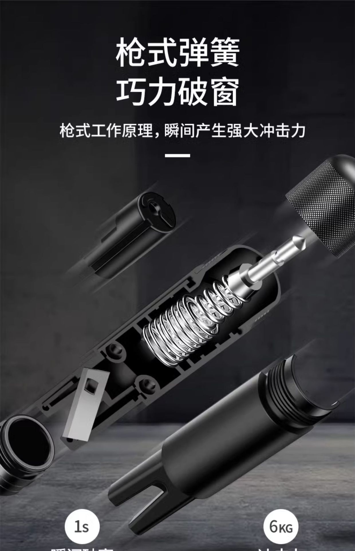 Car drowning escape tool explosion-proof car safety hammer tungsten steel head tempered glass broken window device fire fighting