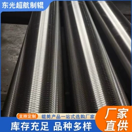 滚筒;胶辊;水辊