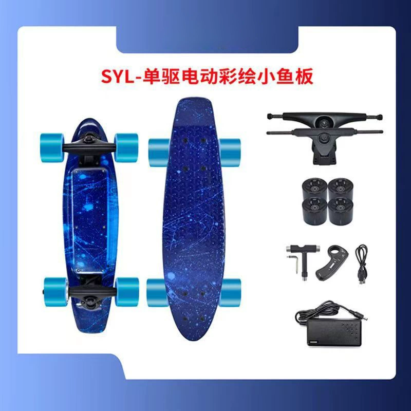 Новый Электрический скейтборд четырехколесный автомобиль для взрослых Портативный дорожный Интеллектуальный Взрослый Детский пульт дистанционного управления с одним приводом пластиковая маленькая Рыбная тарелка