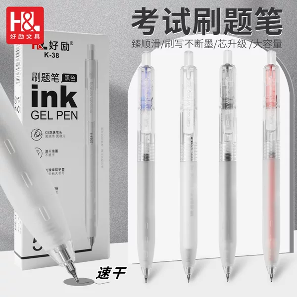 Good incentive CS pen quick-drying gel pen student 0.5 black carbon pen sign pen pen black brush pen black pen