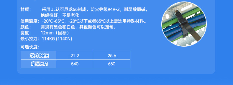 扎带大量批发白色自锁式3*4*5*8*100*150*200*300耐寒尼龙扎带详情36