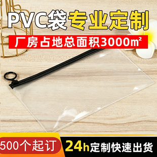 �Ų�pvc���yƷ��朴����K�����y��Ʒ�ռ{���h���D��ϴ������ӡ