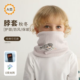 罩衣;儿童围巾;婴童枕芯