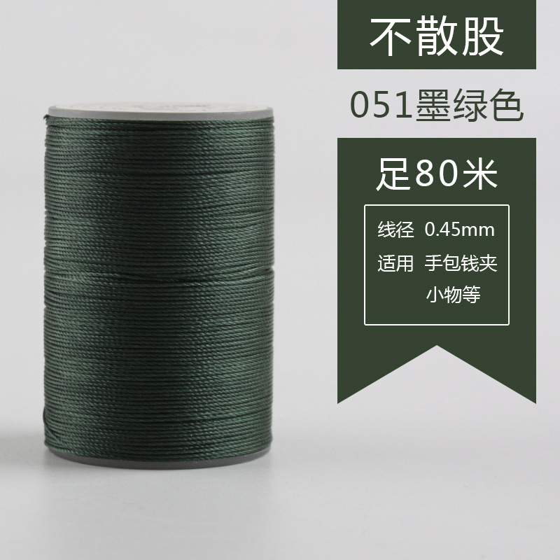 0.45mm丸蝋糸80メートル手縫い糸手作りdiy革糸編みブレスレット編み手綱焼結可能|undefined
