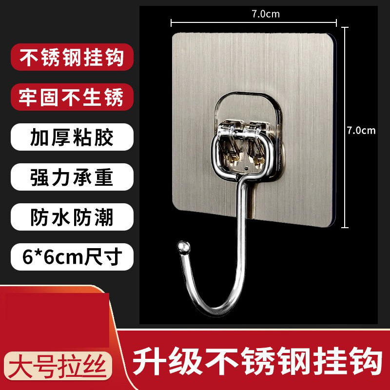 Magia transparente gancho sin costuras al por mayor fuerte gancho pegajoso baño Baño Cocina gancho de uñas libre adhesivo fabricante