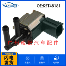 K5T48181 K5T48183mծa܇ EGRŚ늴y