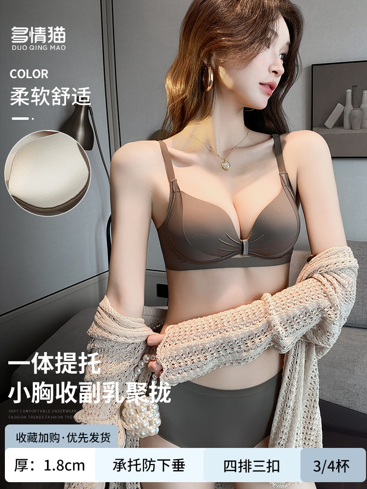 브라운 슈트 [보조가슴 리프팅 및 수축 1.8cm]
