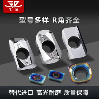飞迪铝用数控粗精铣刀片APKT/RCRP高光铜铝七彩飞刀粒厂家直销