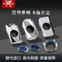 粗精高光数控铝用铣刀片