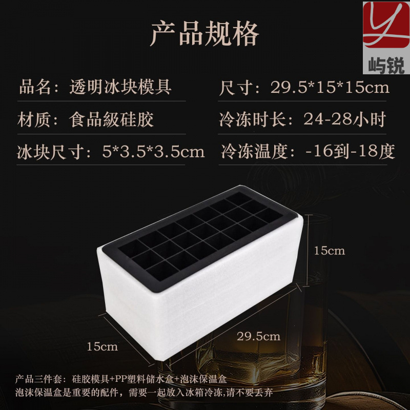21-grid ice cube tray, high transparency, bubble-free, ice cube mold, ice box, specifically for bars and whiskey, Shiyu Rui brand 21-grid ice cube tray, high transparency, bubble-free, ice cube mold, ice box, specifically for bars and whiskey, Shiyu Rui brand