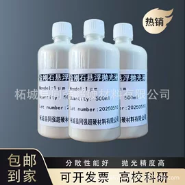 人造磨料;超硬材料;研磨膏