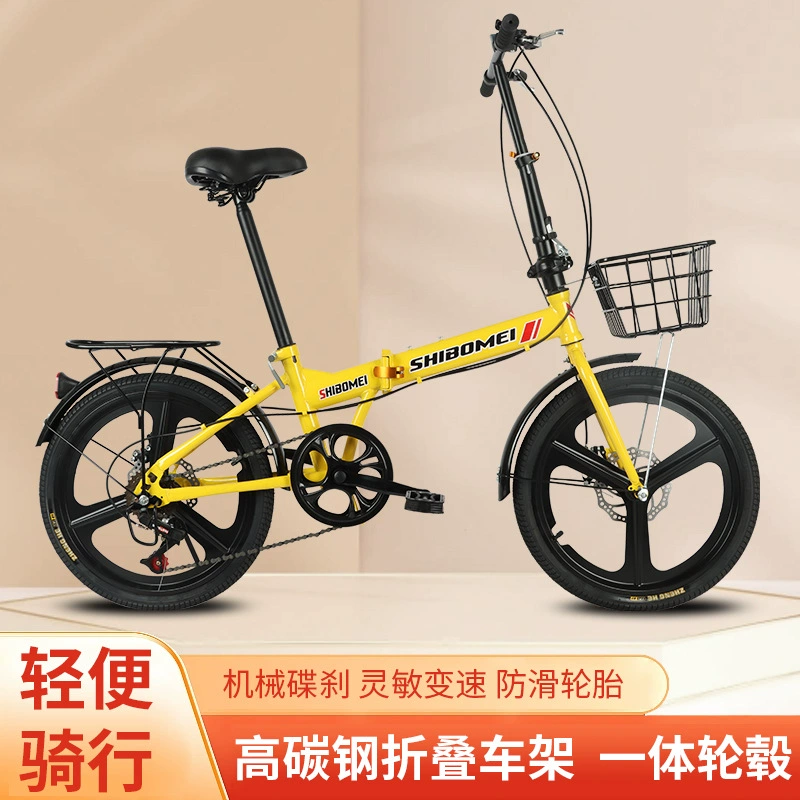 16inch 20inch мужские и женские складные велосипеды для взрослых и студентов с переменной скоростью, дисковые тормоза, легкие портативные велосипеды для детей и взрослых