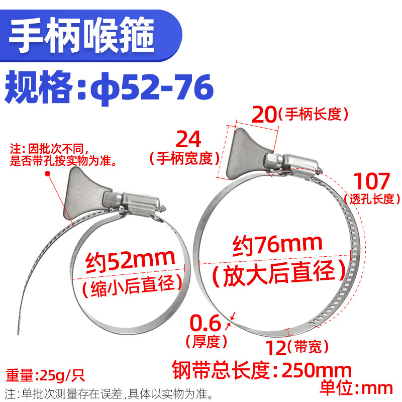 304ステンレス製ハンドル付きの喉のカチューシャ|undefined