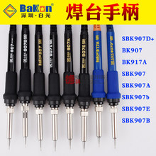 ���ڰ׹⺸̨�ֱ�SBK936AE�a��907B942����F1321���ٰl��о6��